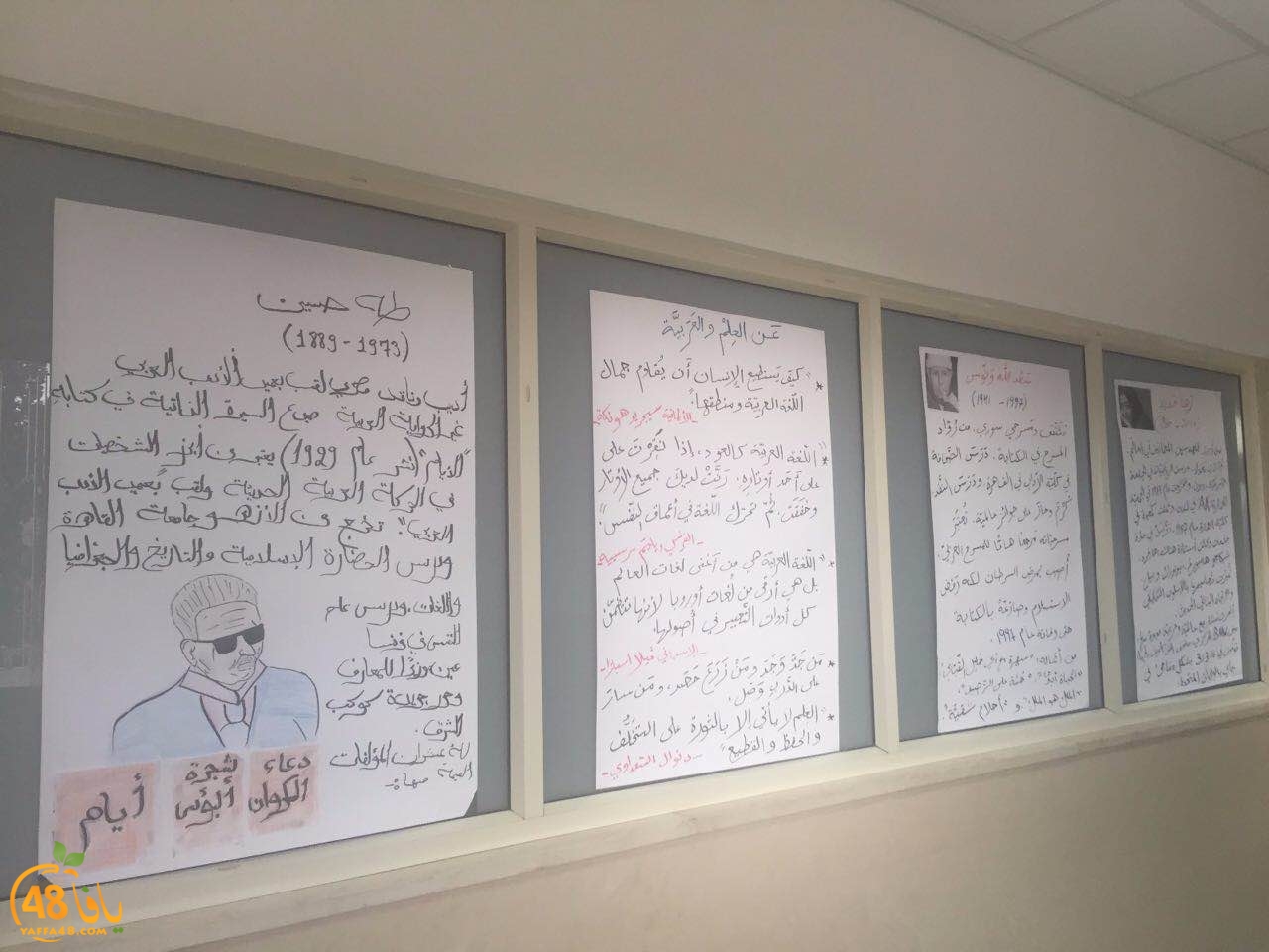 thaqafa terasanta (18).JPG